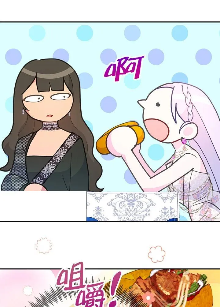 第48话 第88页