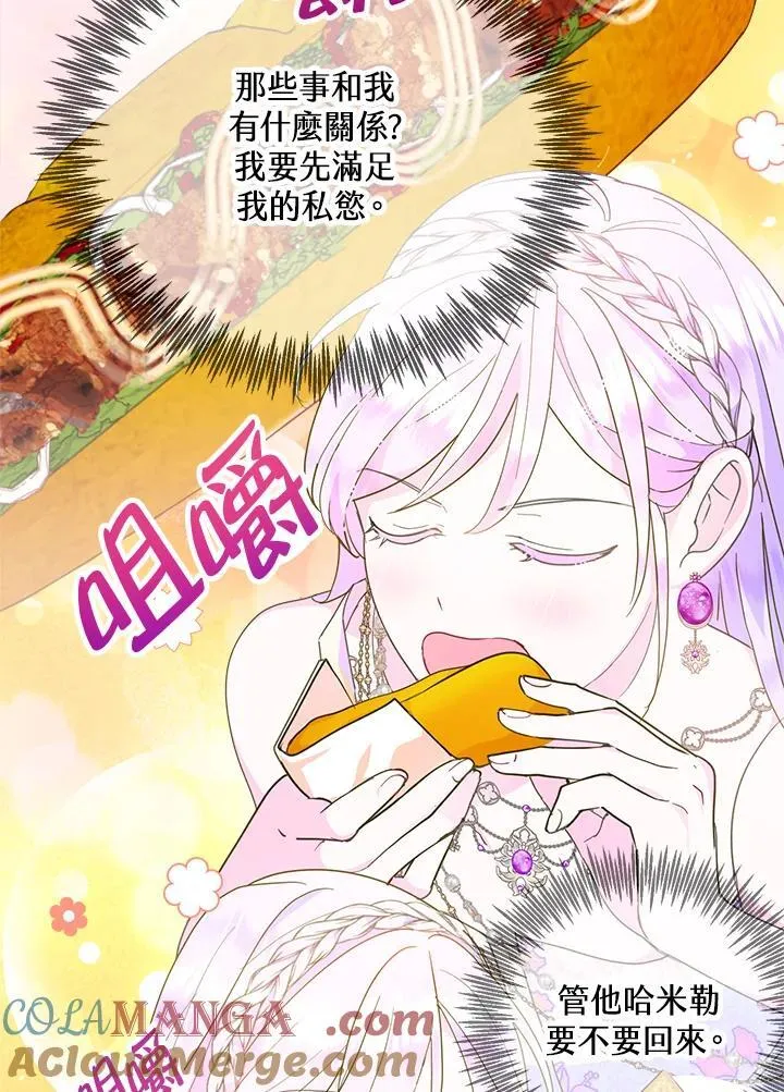 第48话 第89页
