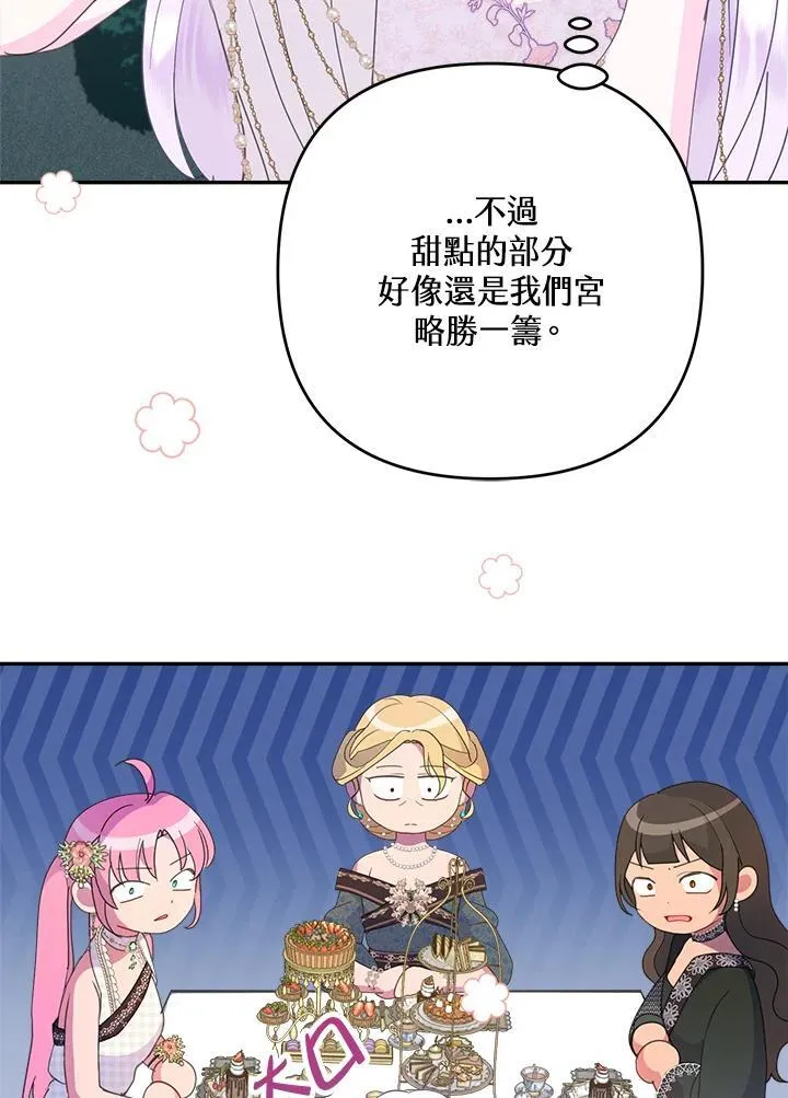 第48话 第92页