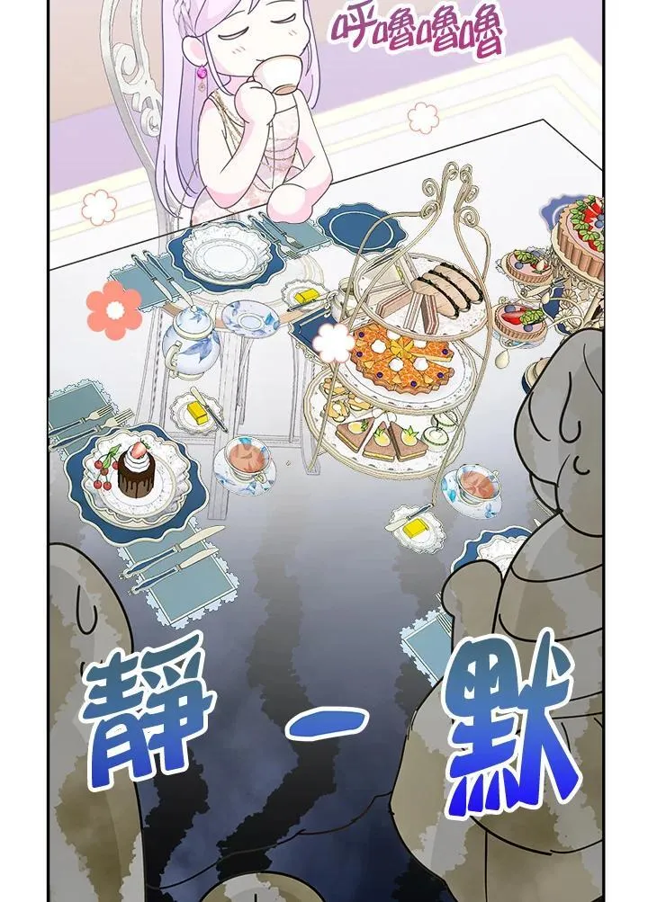 第48话 第94页
