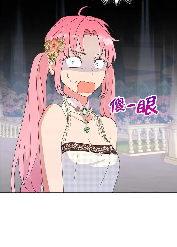 第48话 第96页