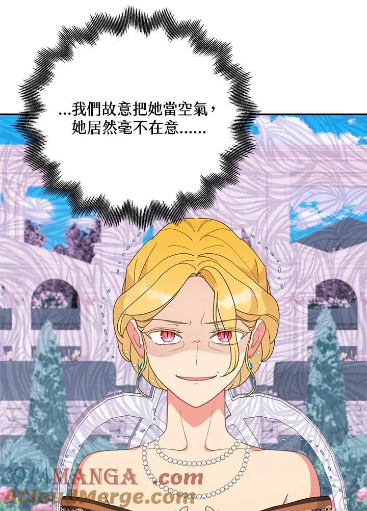第48话 第97页
