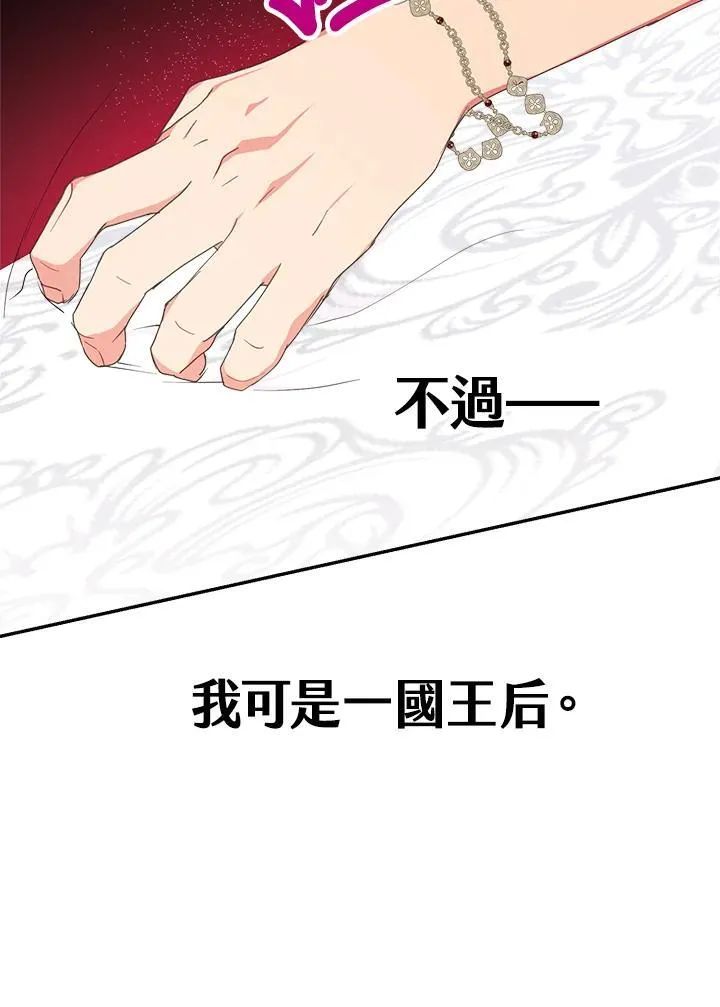 第48话 第99页