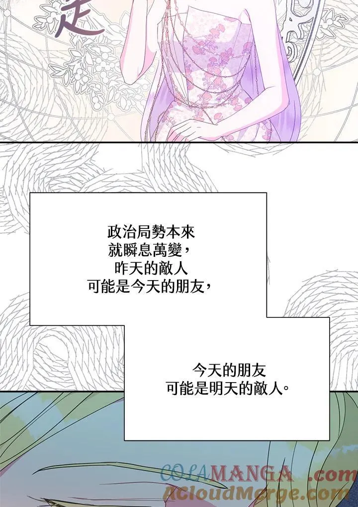 第48话 第101页