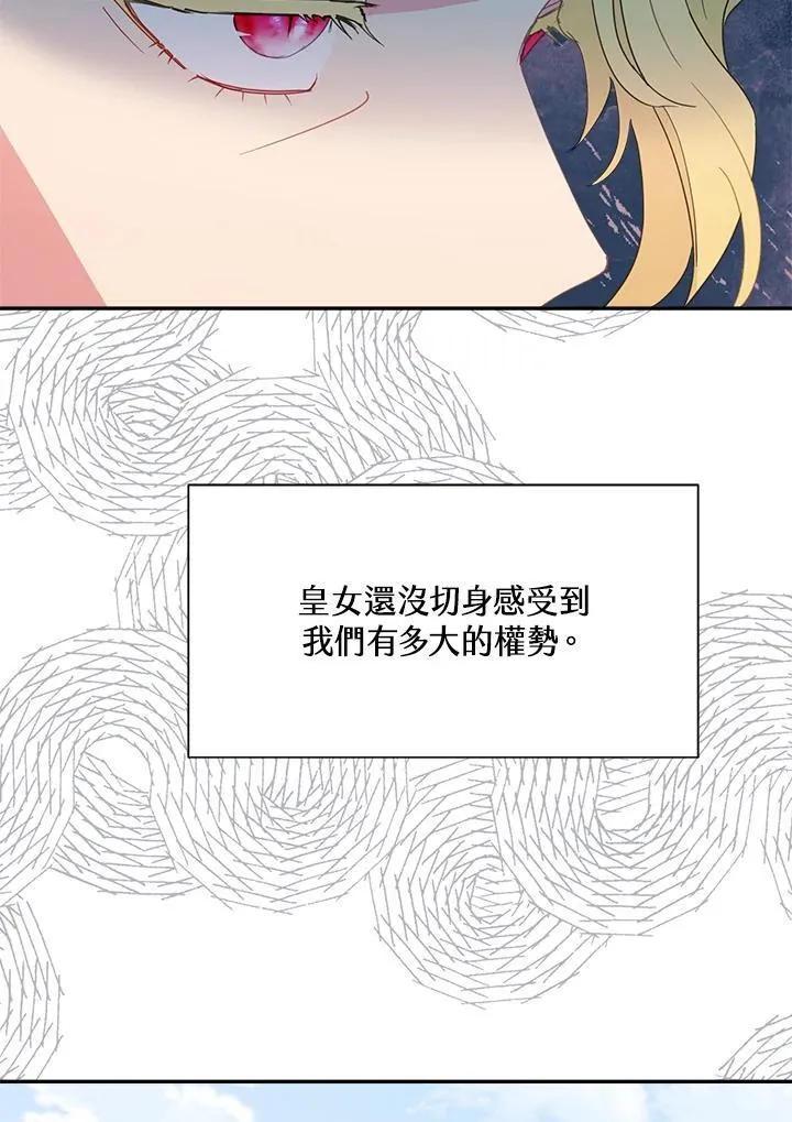 第48话 第102页