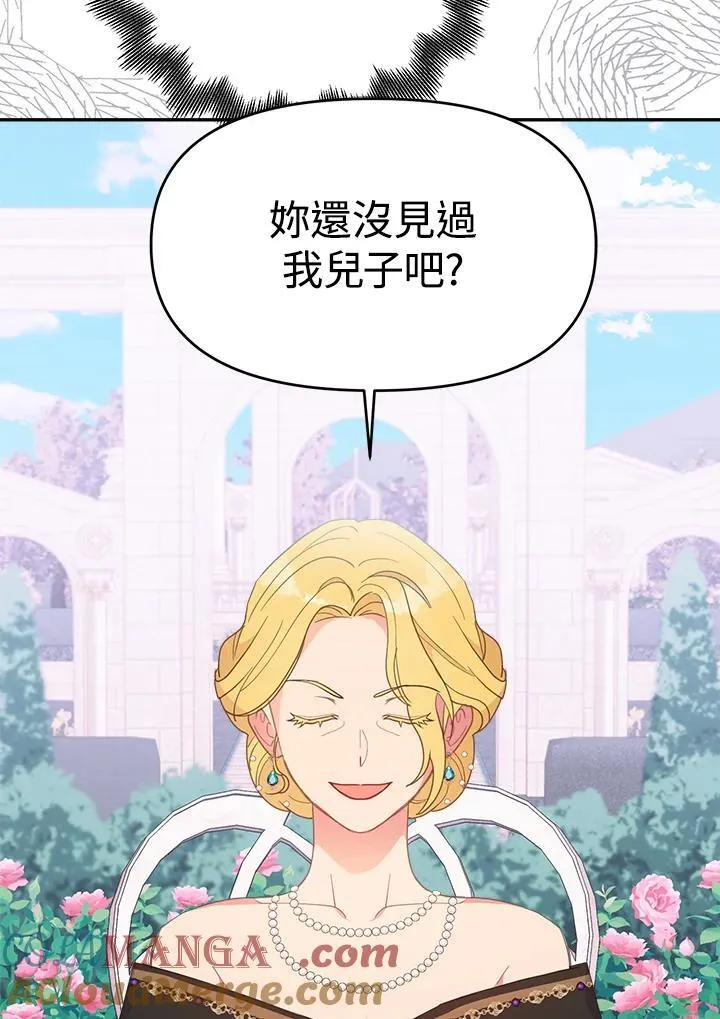 第48话 第105页