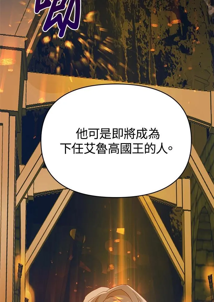 第48话 第108页