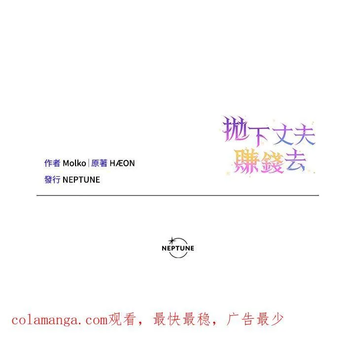 第48话 第115页