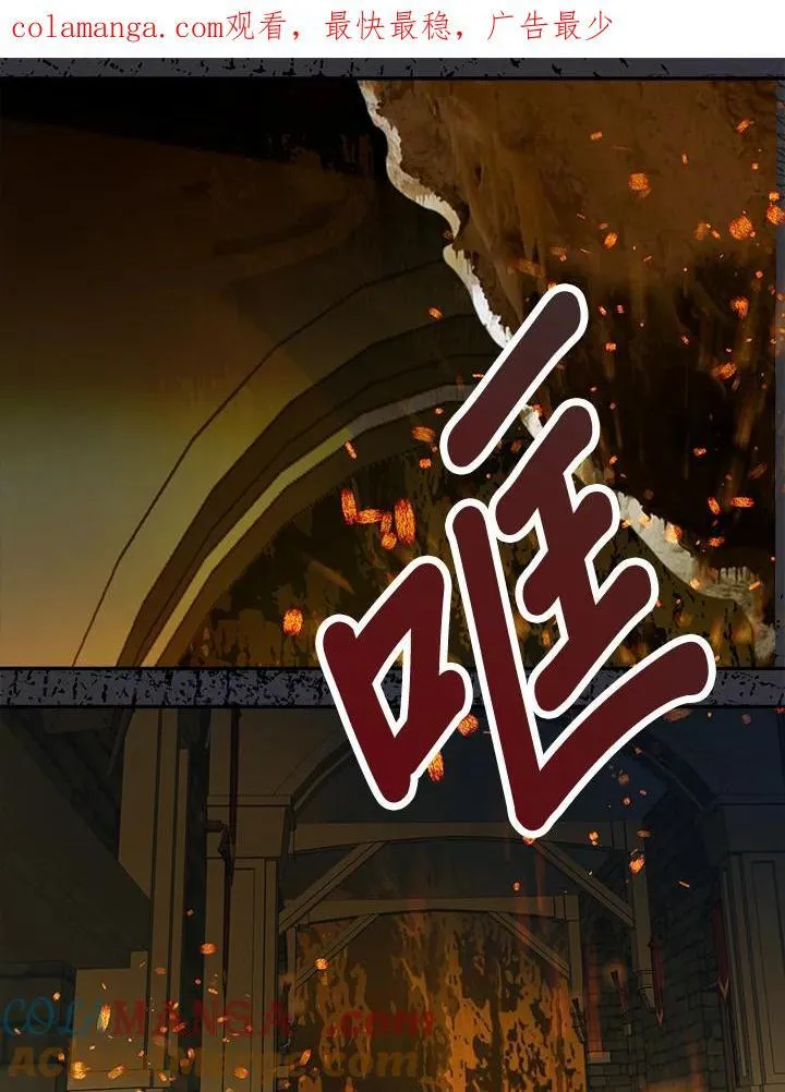 第49话 第1页
