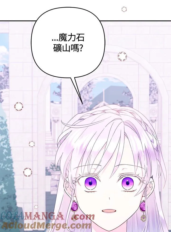 第49话 第9页