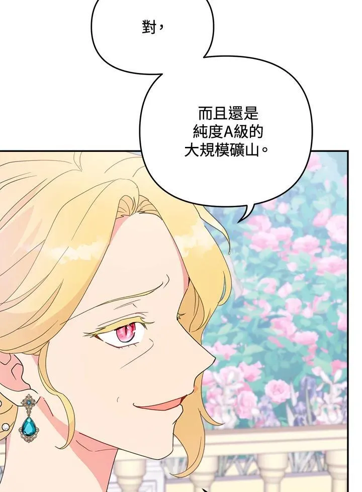 第49话 第11页