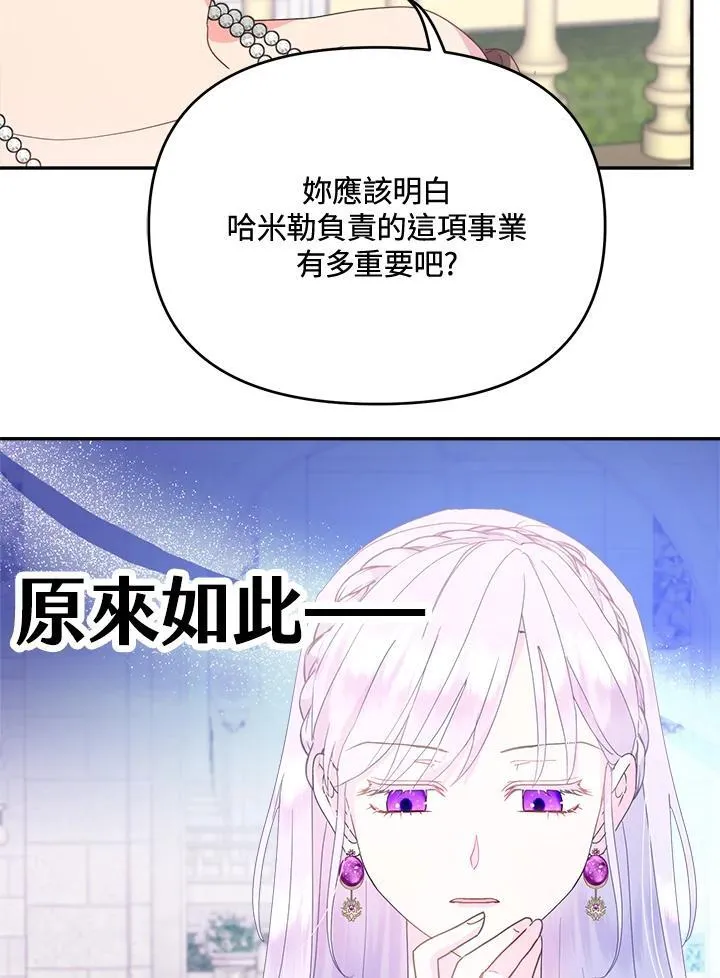 第49话 第12页