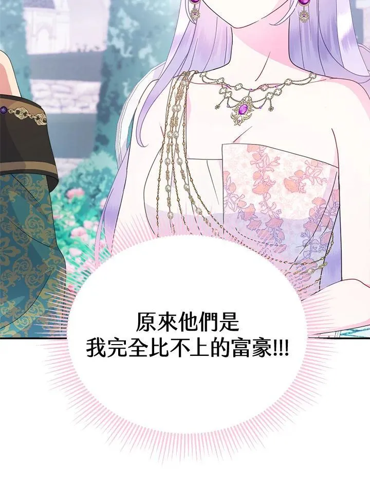 第49话 第19页