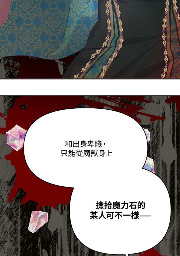第49话 第24页