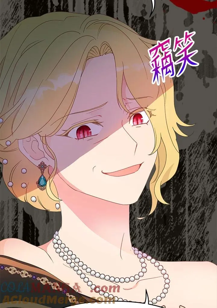 第49话 第25页