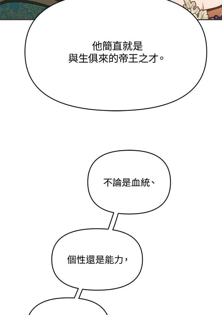 第49话 第26页