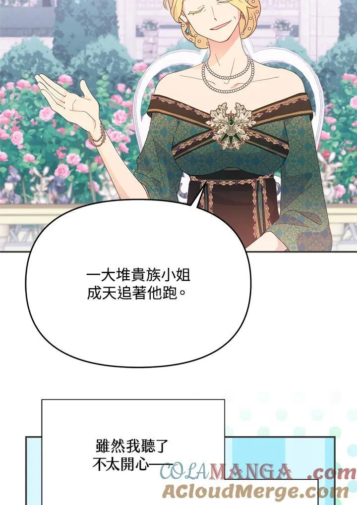 第49话 第29页