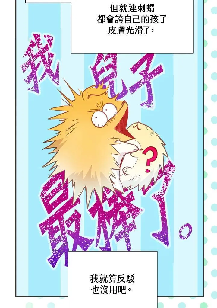 第49话 第30页