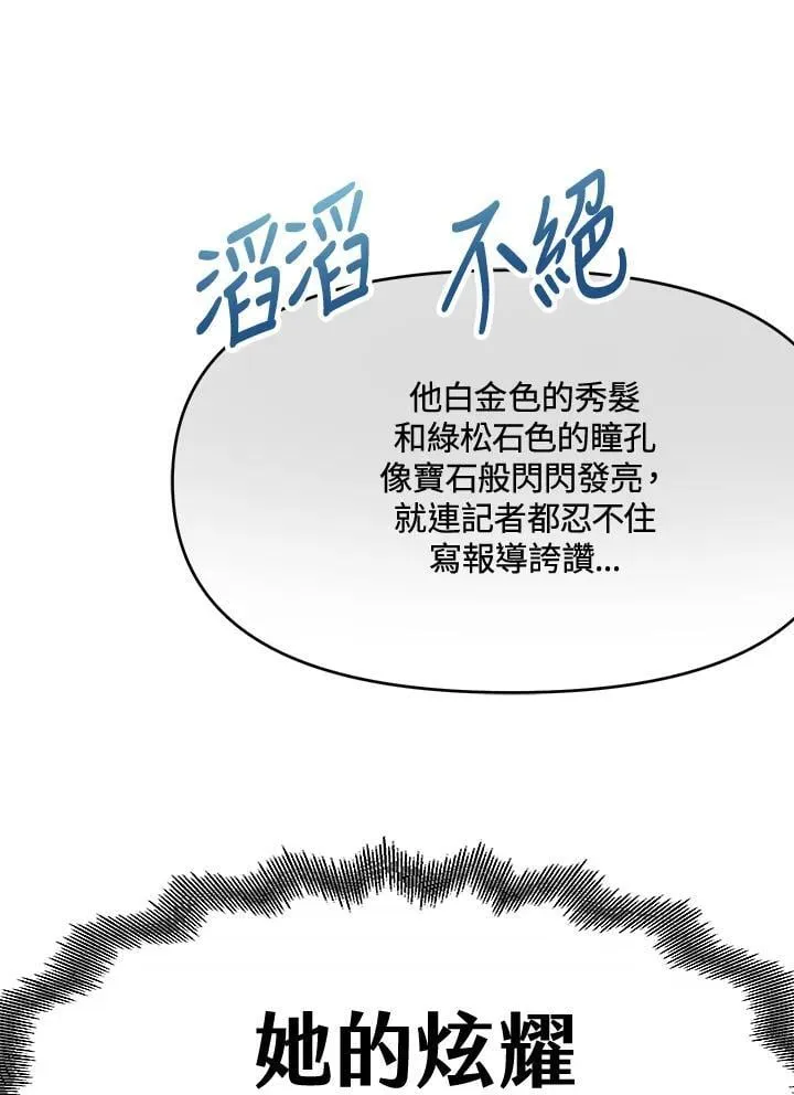 第49话 第34页