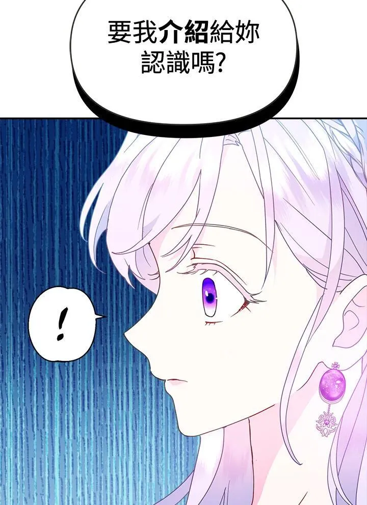第49话 第39页