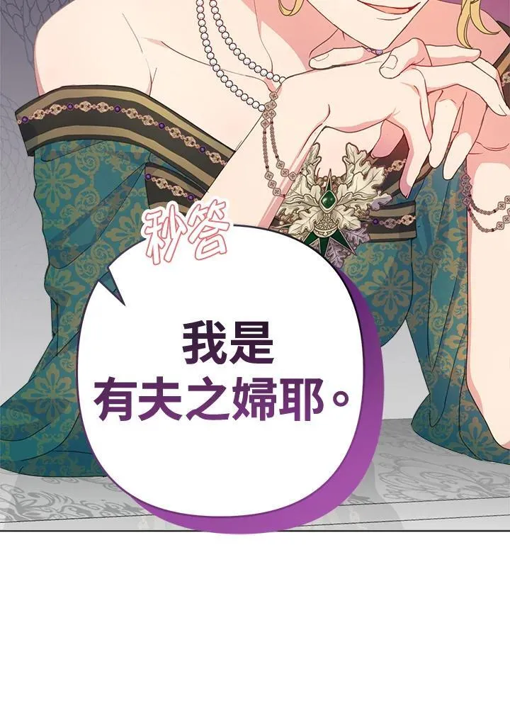第49话 第42页