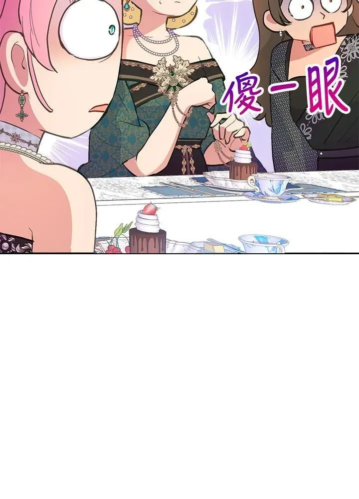 第49话 第48页