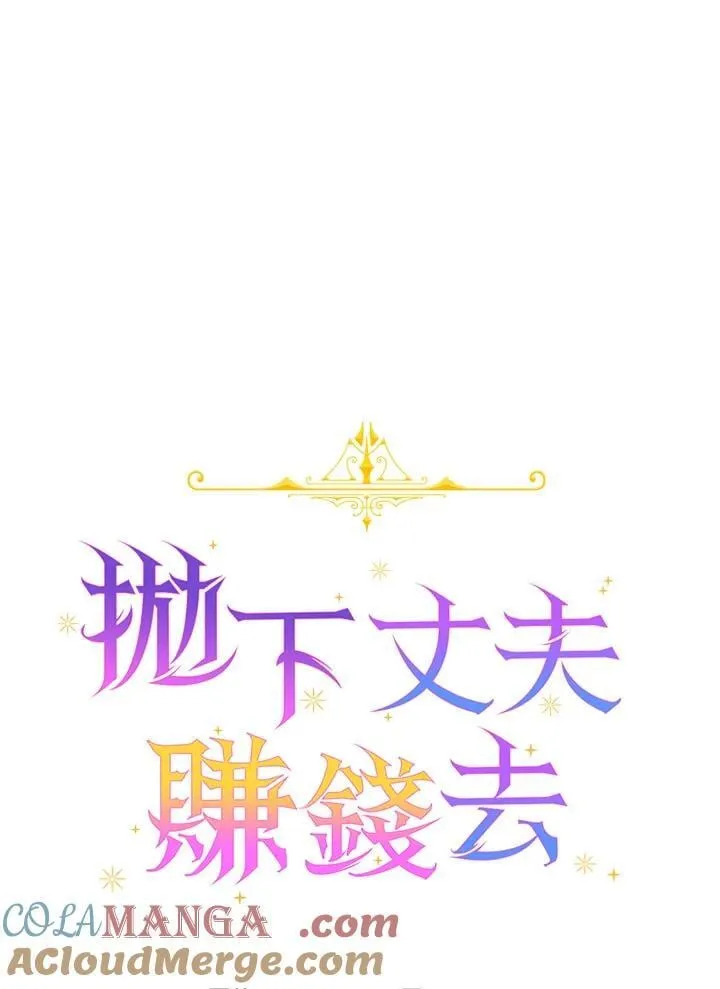 第49话 第49页