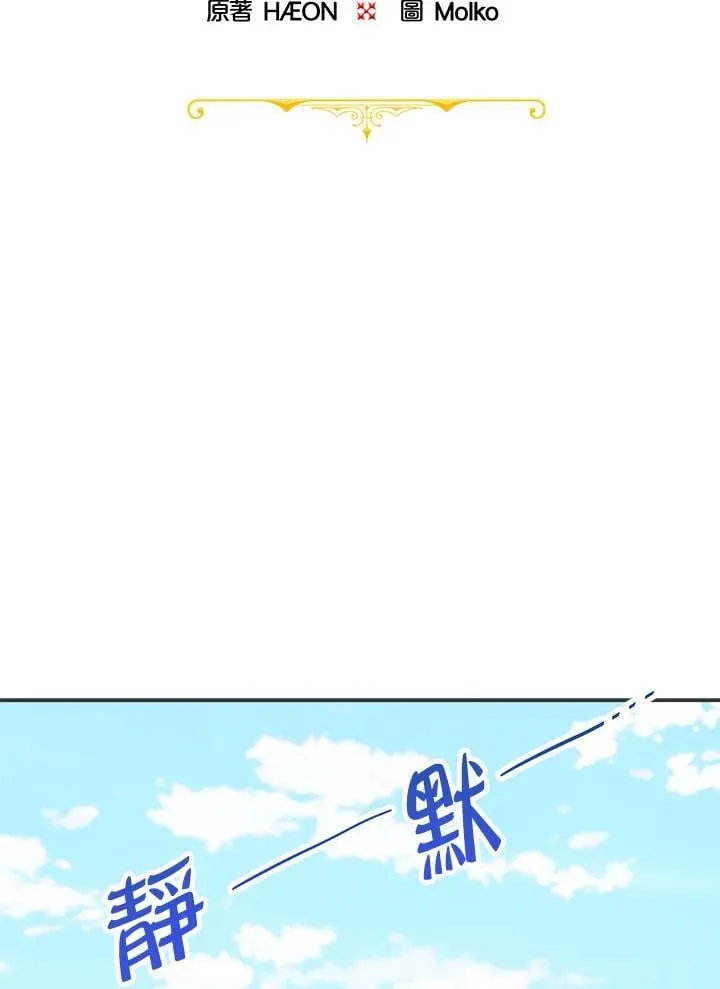 第49话 第50页