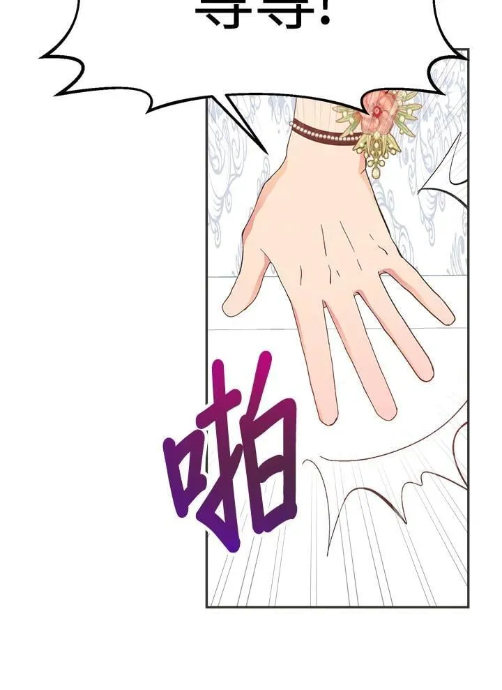 第49话 第52页