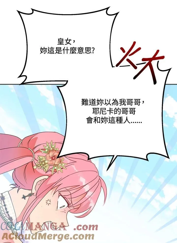 第49话 第53页
