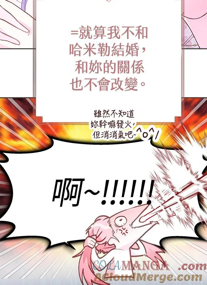 第49话 第57页