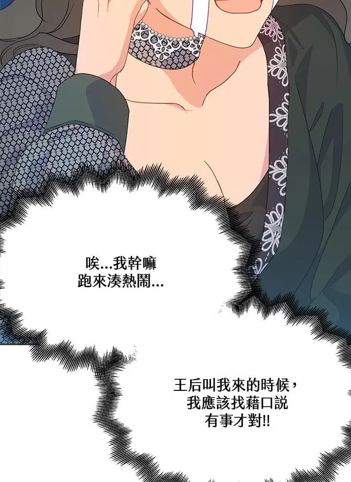 第49话 第59页