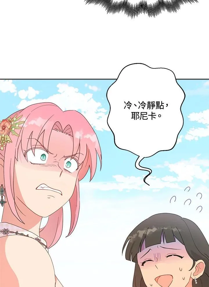 第49话 第60页