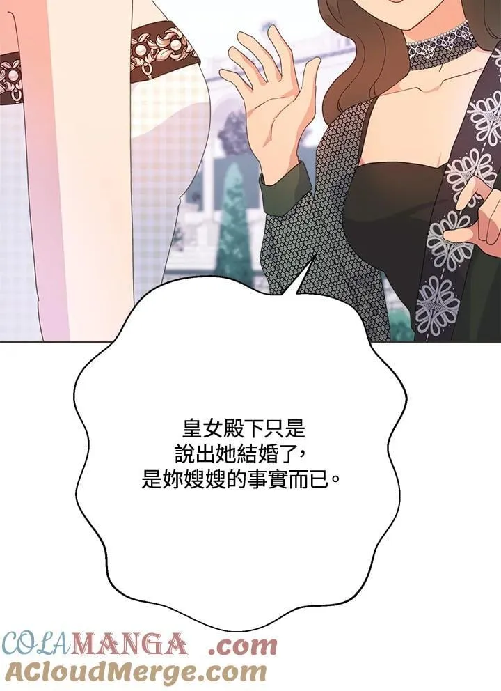 第49话 第61页
