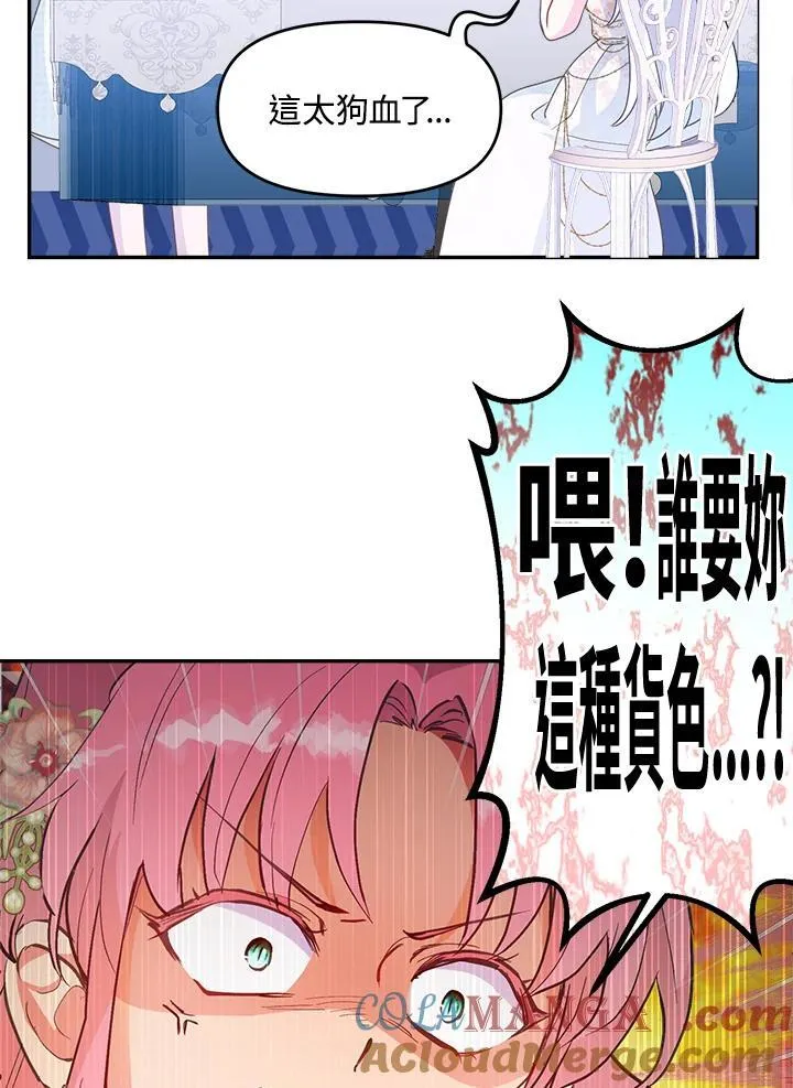 第49话 第65页