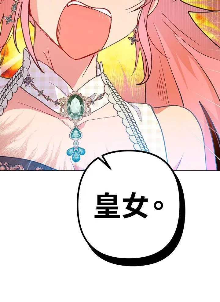 第49话 第66页
