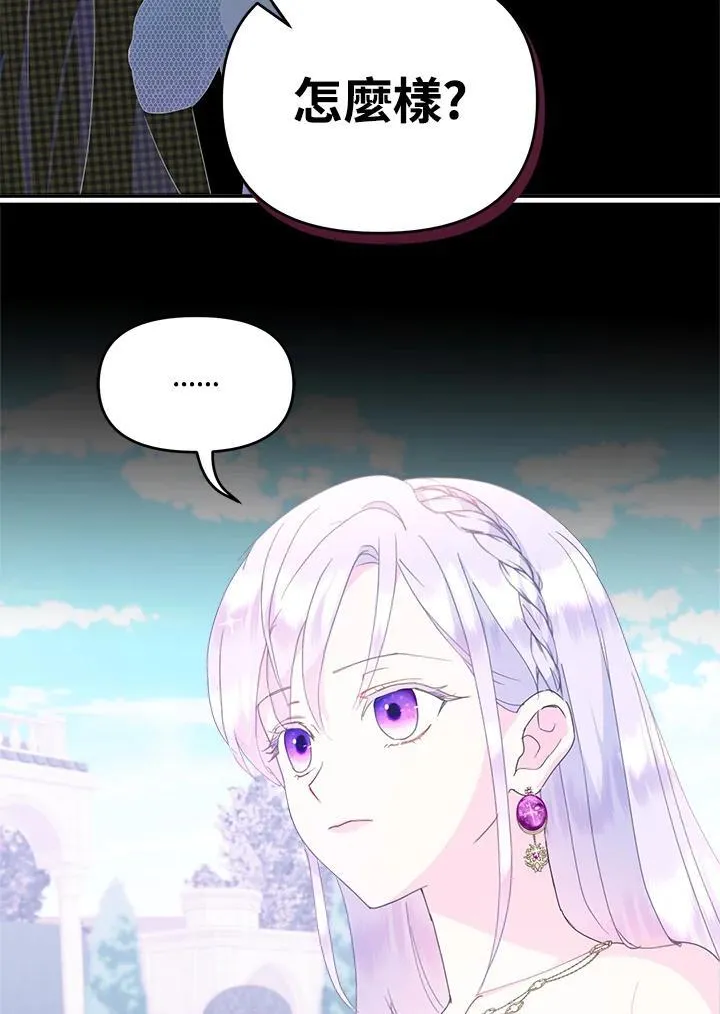 第49话 第84页