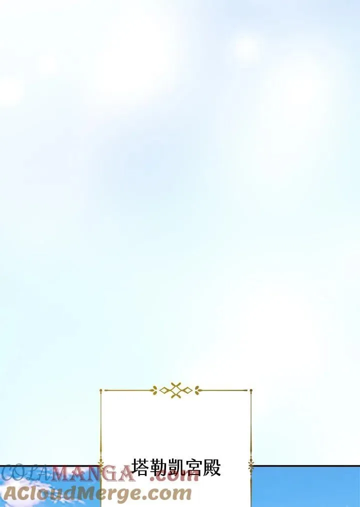 第49话 第89页