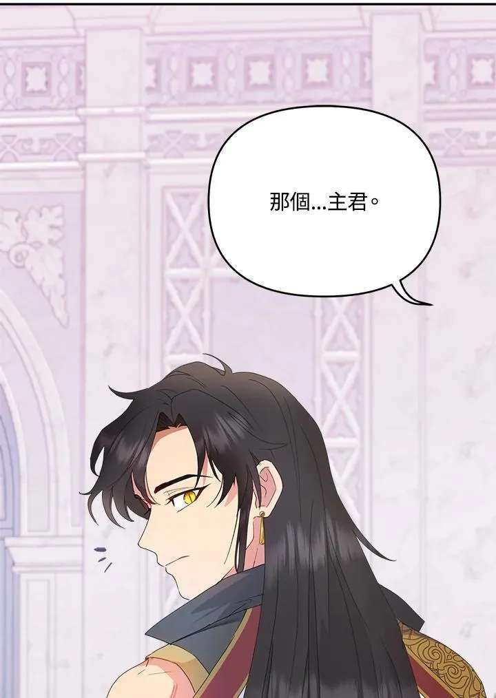 第49话 第91页