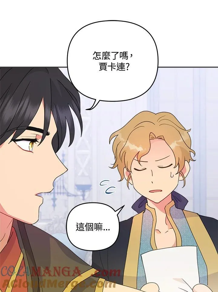 第49话 第93页
