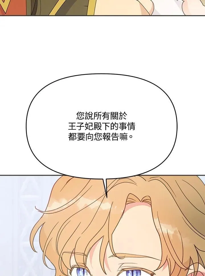 第49话 第94页
