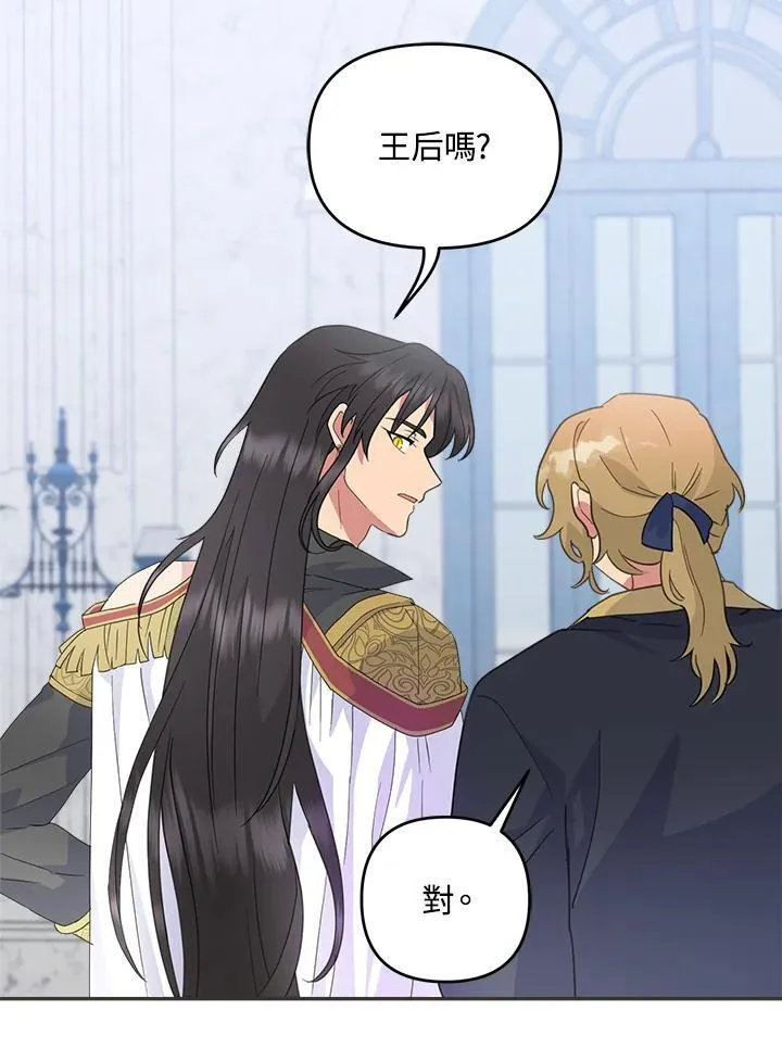 第49话 第96页
