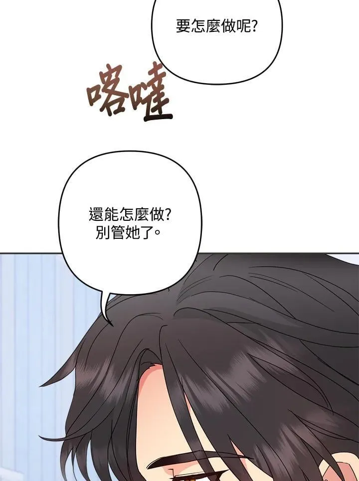 第49话 第98页