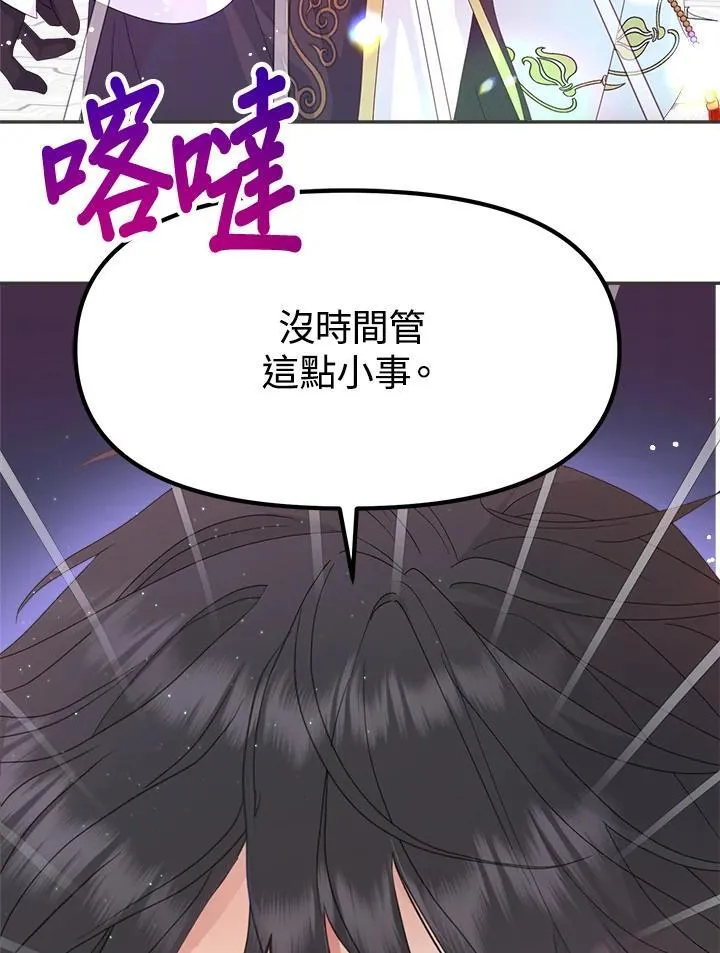 第49话 第107页