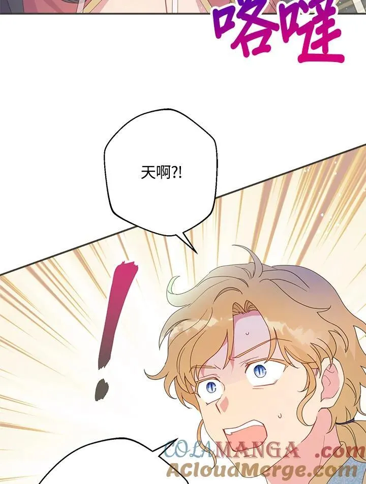 第49话 第109页