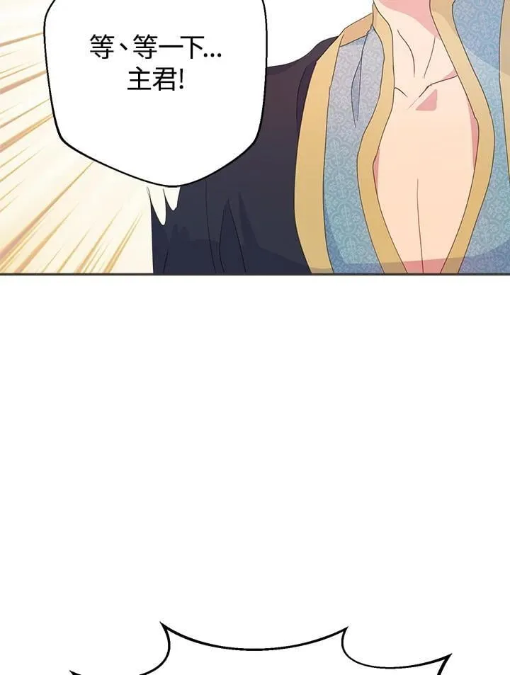 第49话 第110页