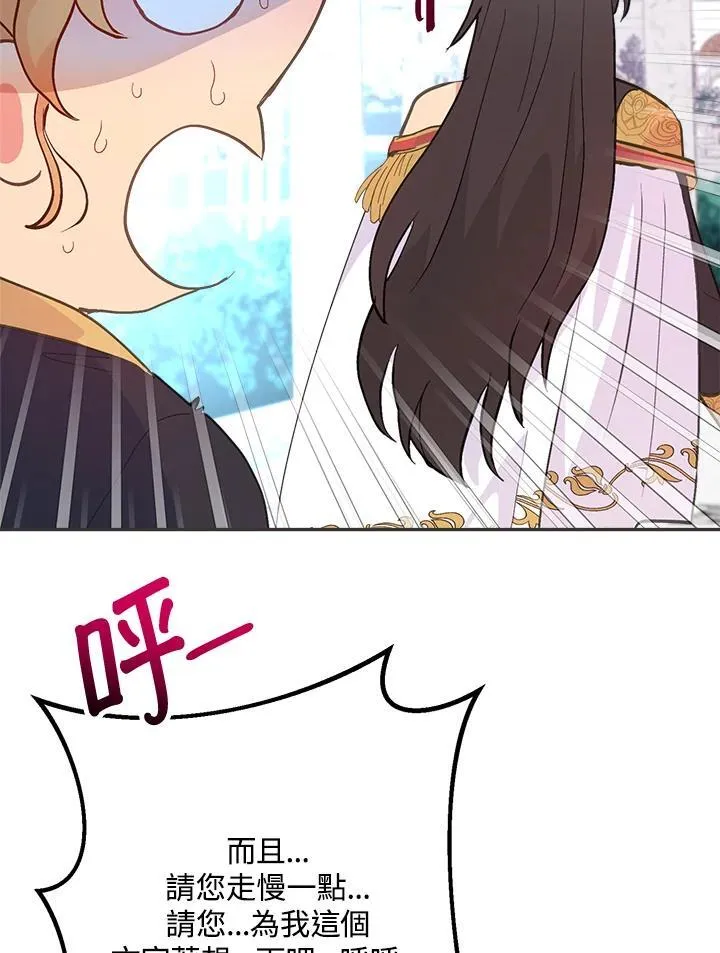 第49话 第112页