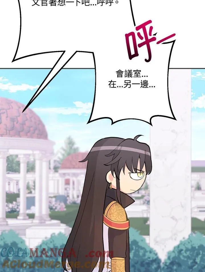 第49话 第113页