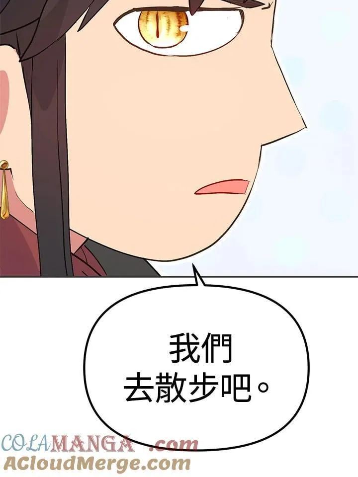 第49话 第117页