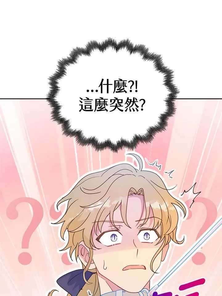 第49话 第118页